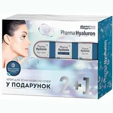 Набір Pharma Hyaluron №1 (Крем Денний догляд 50мл+Крем Нічний догляд 50мл+Крем-догляд за шкірою навколо очей 15мл в подарунок)
