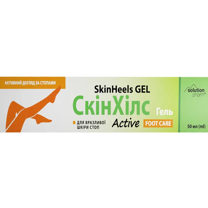Гель від тріщин на п'ятах SkinHeels Active (СкінХілс Актів) 50 мл Solution Pharm