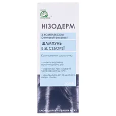 Низодерм шампунь с комп. Dermоsoft decalaсt 200 мл Ключи Здоровья