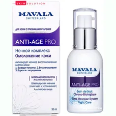 Нічний комплекс Mavala Anti-Age Pro Омолодження шкіри 30 мл