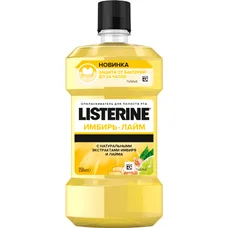 Ополіскувач LISTERINE порожнини рота Свіжість імбиру та лайма 250мл