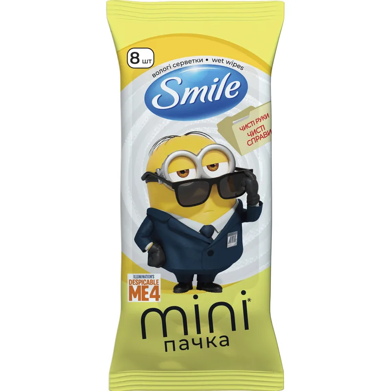 Серветки вологі дитячі SMILE (Смайл) Minions (Міньйони)