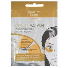 Патчі BEAUTYDERM