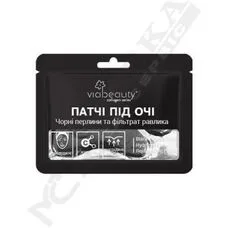 Патчі Via Beauty Гідрогелеві омолоджуючі під очі з Чорною Перлиною та екстр. фільтрату равлика