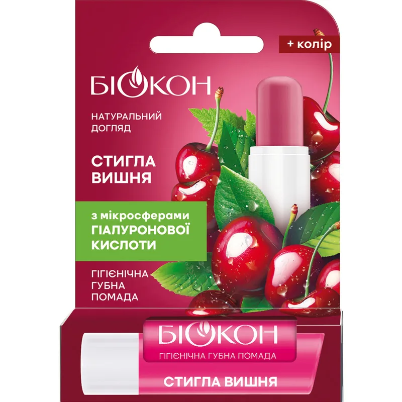 Помада губна гігієнічна БІОКОН Стигла вишня 4,6 г