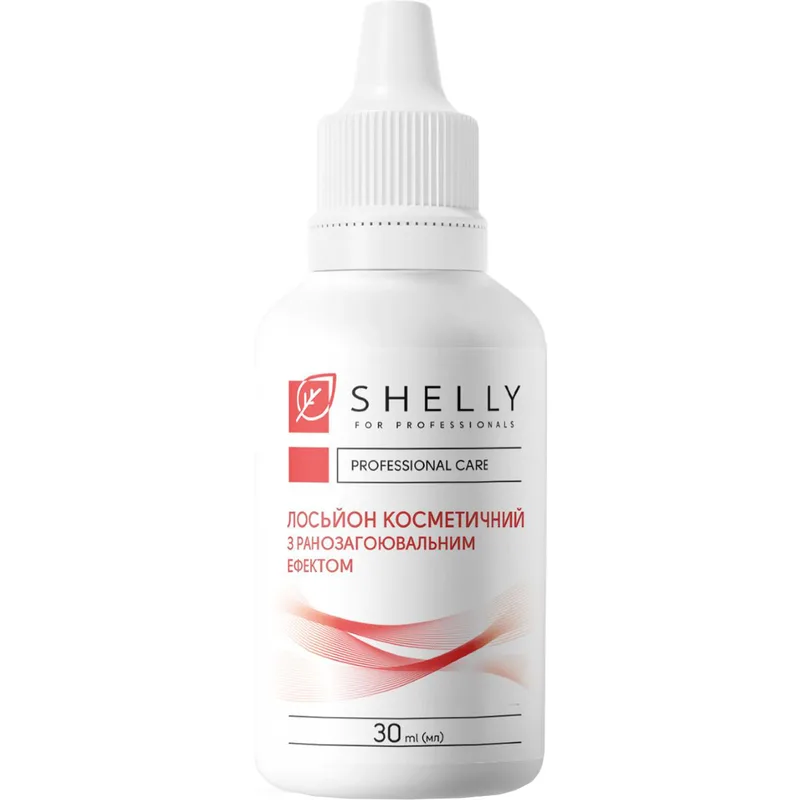 Лосьйон косметичний SHELLY (Шели) з ранозагоючим ефектом 30 мл