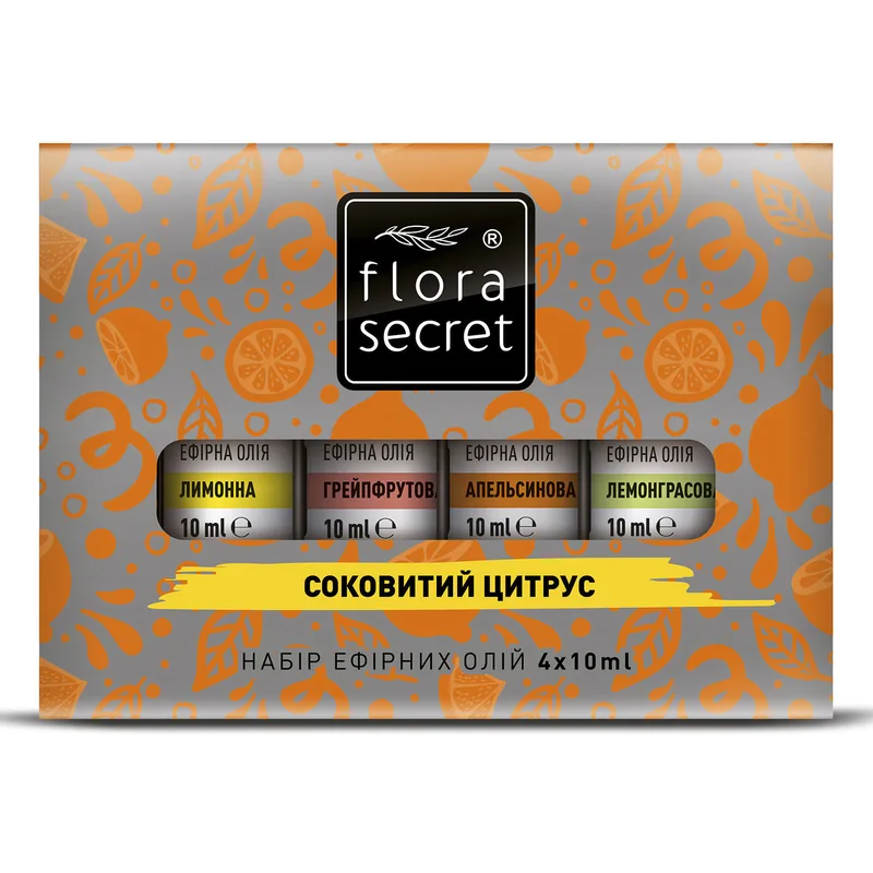 Набір ефірних олій FLORA SECRET (Флора Сікрет) Соковитий цитрус в флаконах по 10 мл 4 шт