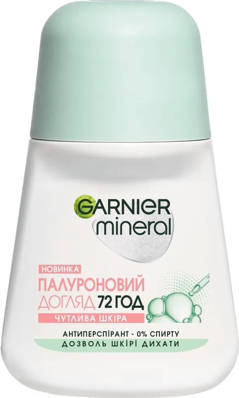 Кульковий Дезодорант Garnier жіночий Гіалуроновий Догляд 50 мл (3600542432740)