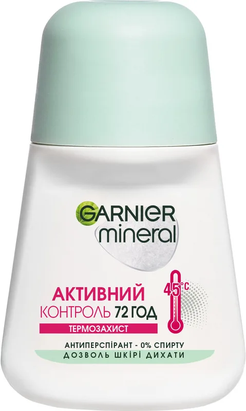 Дезодорант-антиперспірант Garnier Mineral Активний Контроль Термозахист кульковий 50 мл