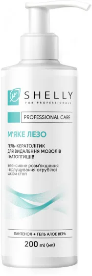 Гель-кератолітик для видалення мозолів і натоптишів Shelly М'яке лезо 200 мл (4823109401426)