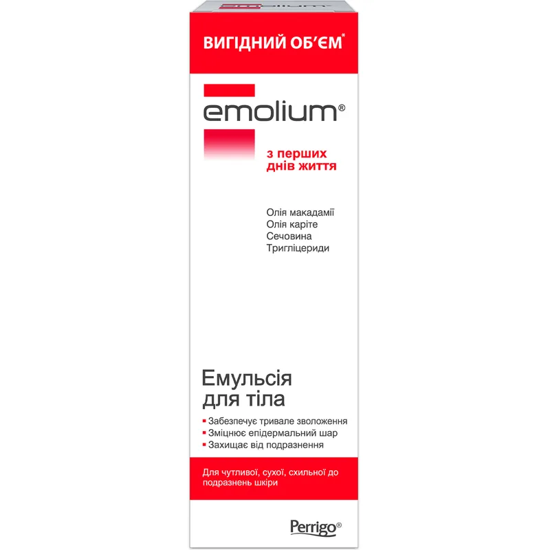 Емульсія Emolium (Емоліум) для тіла, 400 мл