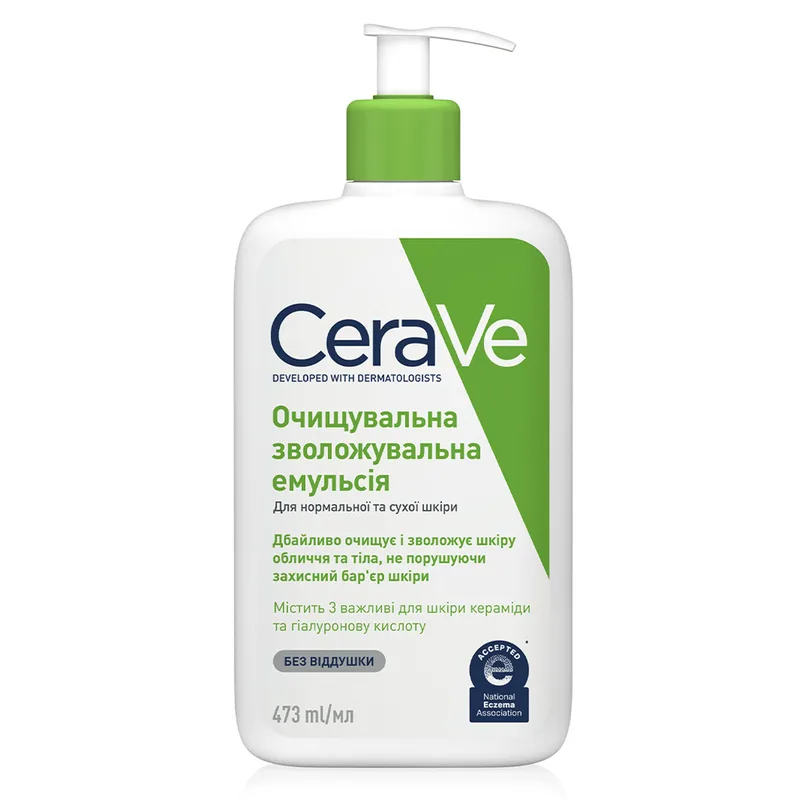 Емульсія CeraVe (Сераве) очищуюча зволожуюча для нормальної і сухої шкіри обличчя і тіла 473 мл (рефіл)