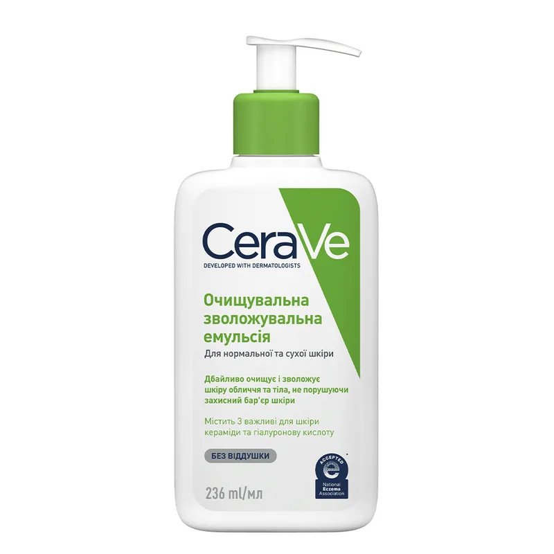 Емульсія CeraVe (Сераве) очищуюча зволожуюча для нормальної і сухої шкіри обличчя і тіла