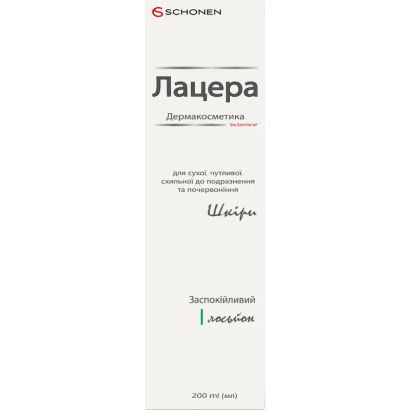 Лосьйон Лацера (Lacera) заспокійливий для шкіри 200 мл