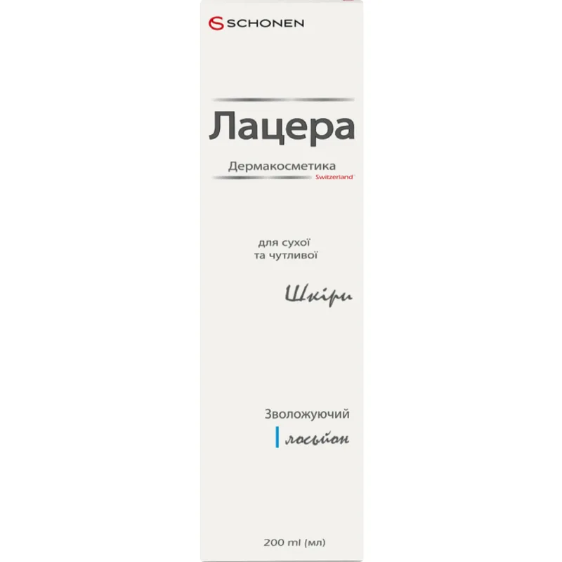Лосьйон для тіла Lacera ProHydro Lotion зволожуючий, 200 мл