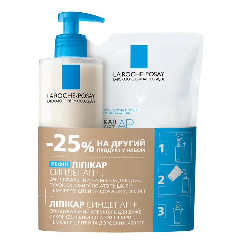 Набір La Roche-Posay (Ля Рош-Позе) Ліпікар Сіндет АП + Крем-гель очищуючий 400 мл + Ліпікар Крем-гель очищуючий рефіл 400 мл