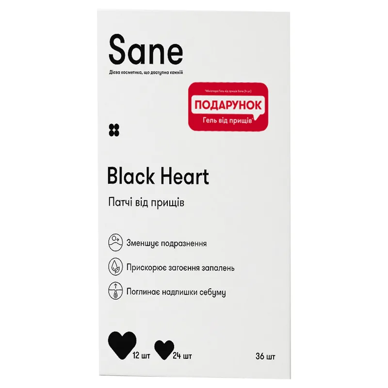 Патчі від прищів Sane Black Heart 36 шт.