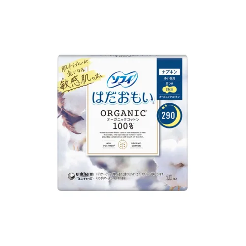 Нічні гігієнічні прокладки з крильцями 29 см Sofy organic cotton