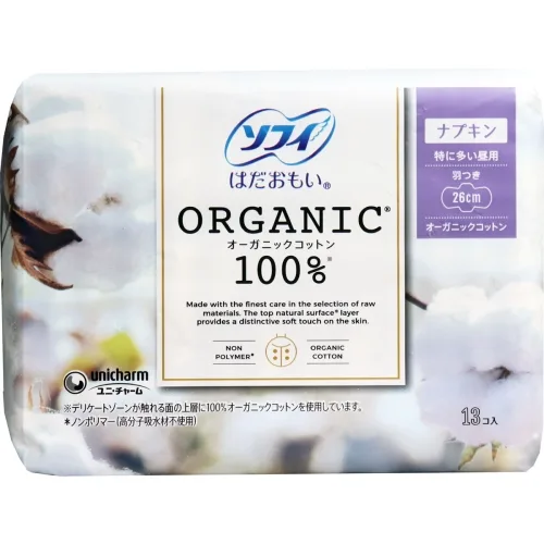 Прокладки гігієнічні з крильцями 26 см Sofy organic sanitary pads with wings day 26 cm