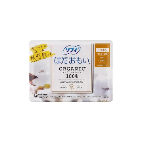 Прокладки гігієнічні без крилець 23 см Sofy organic sanitary pads without wings day 23 cm
