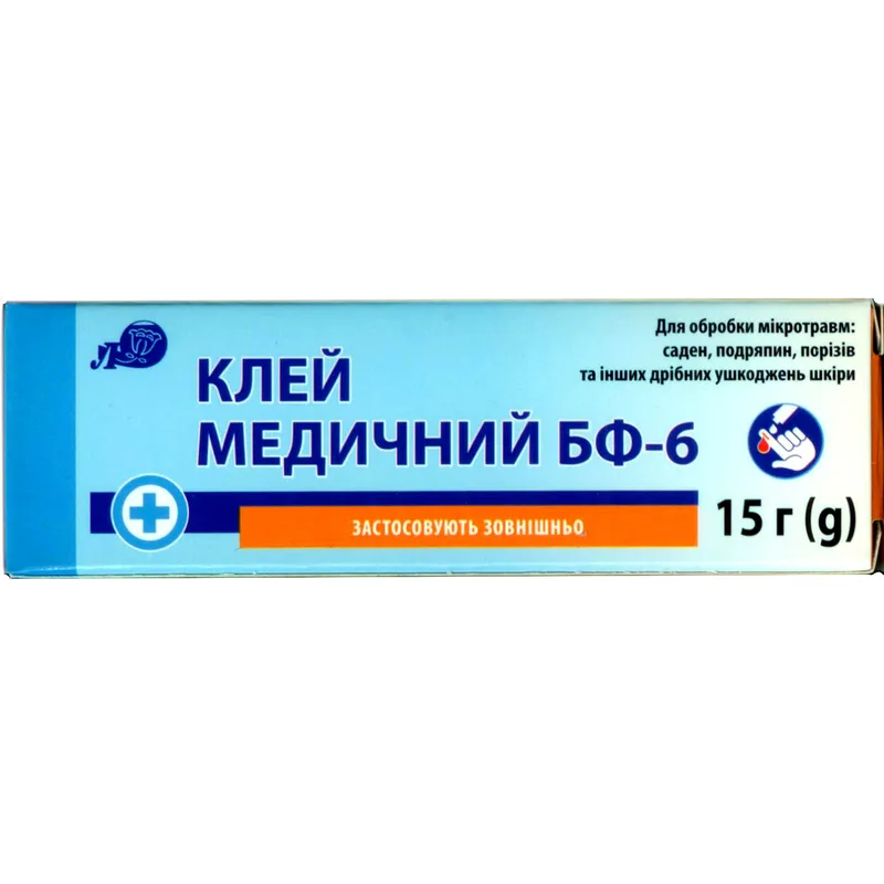 Клей медичний БФ-6 рідина для зовнішнього застосування туба в пачці 15 г