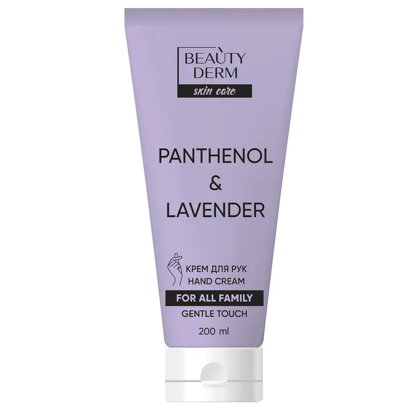 Крем для рук Beauty Derm (Бьюті дерм) Panthenol&Lavender 200 мл