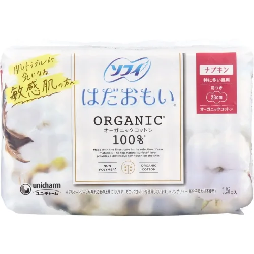 Щоденні прокладки Sofy soft organic cotton
