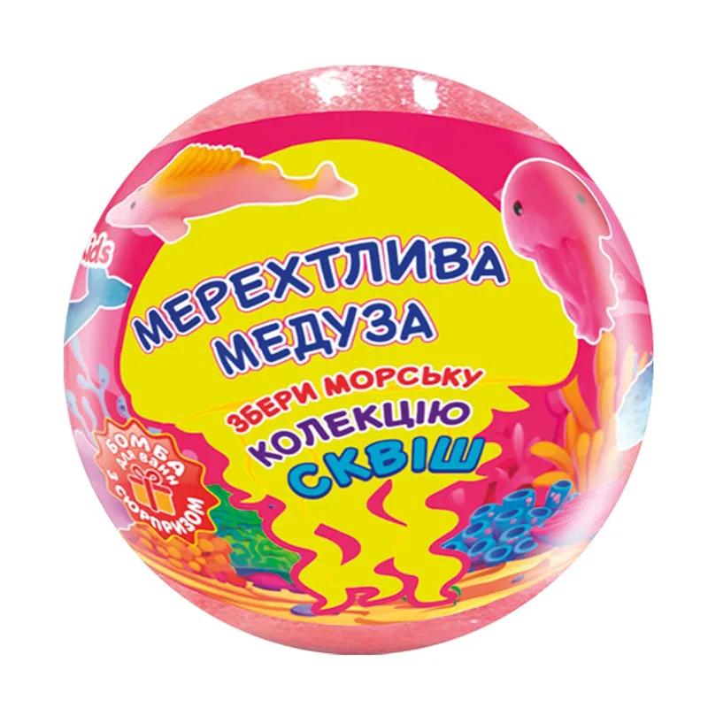 Бомба для ванн AQUA SHINE (Аква Шайн) Crazy Bombs Kids (Крейзі Бомбс Кідс) Мерехтлива медуза 120 г
