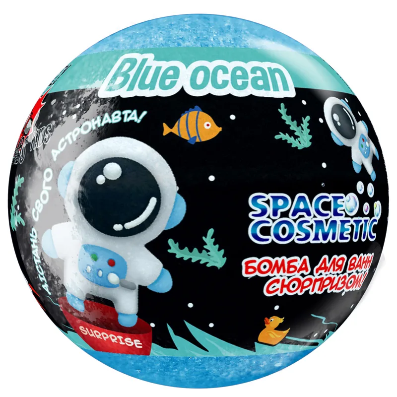 Бомба для ванн AQUA SHINE (Аква Шайн) Space Cosmetic (Спейс Косметік) з іграшкою Блакитний океан 100 г