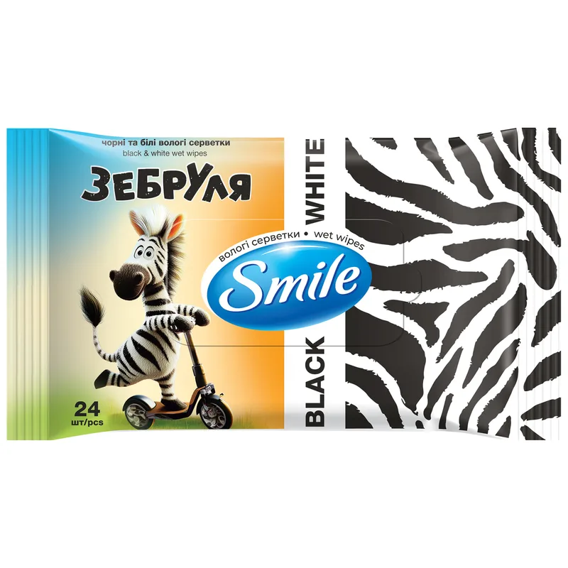 Серветки вологі SMILE (Смайл) чорні та білі Зебруля 24 шт