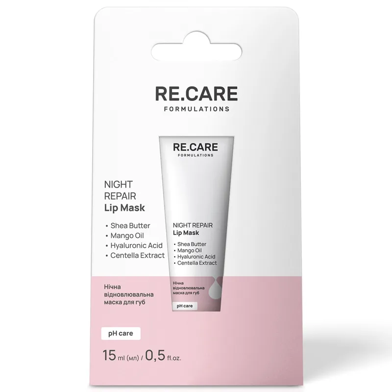 Маска для губ RE.CARE (Рекейр) Night Repair Lip Mask відновлювальна нічна 15 мл