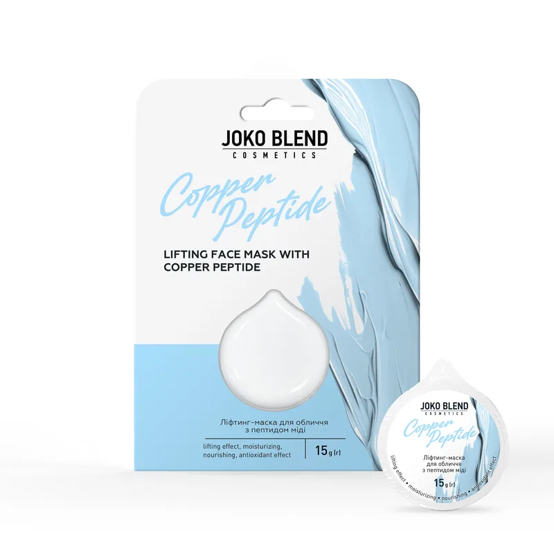 Ліфтинг-маска для обличчя JOKO BLEND (Джоко Бленд) Copper Peptide з пептидом міді 15 г