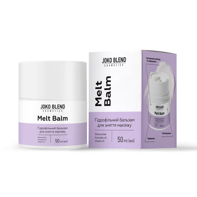 Бальзам для зняття макіяжу JOKO BLEND (Джоко Бленд) гідрофільний Melt Balm 50 мл