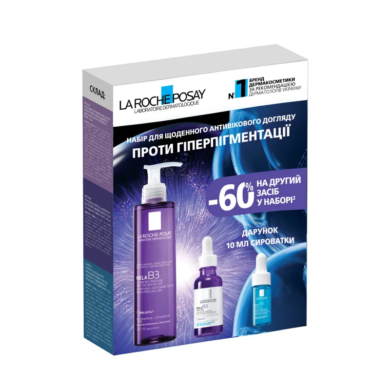 Набір La Roche-Posay (Ля Рош-Позе) Mela B3 (Мела Б3) Гель-мікропілінг очищуючий 200 мл Сироватка-концентрат 30 мл + подарунок