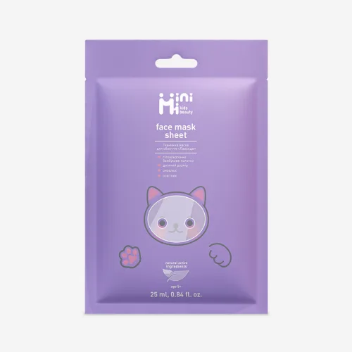 Дитяча тканинна маска для обличчя «Лаванда» 25 мл MiniMi kids beauty face mask sheet lavender