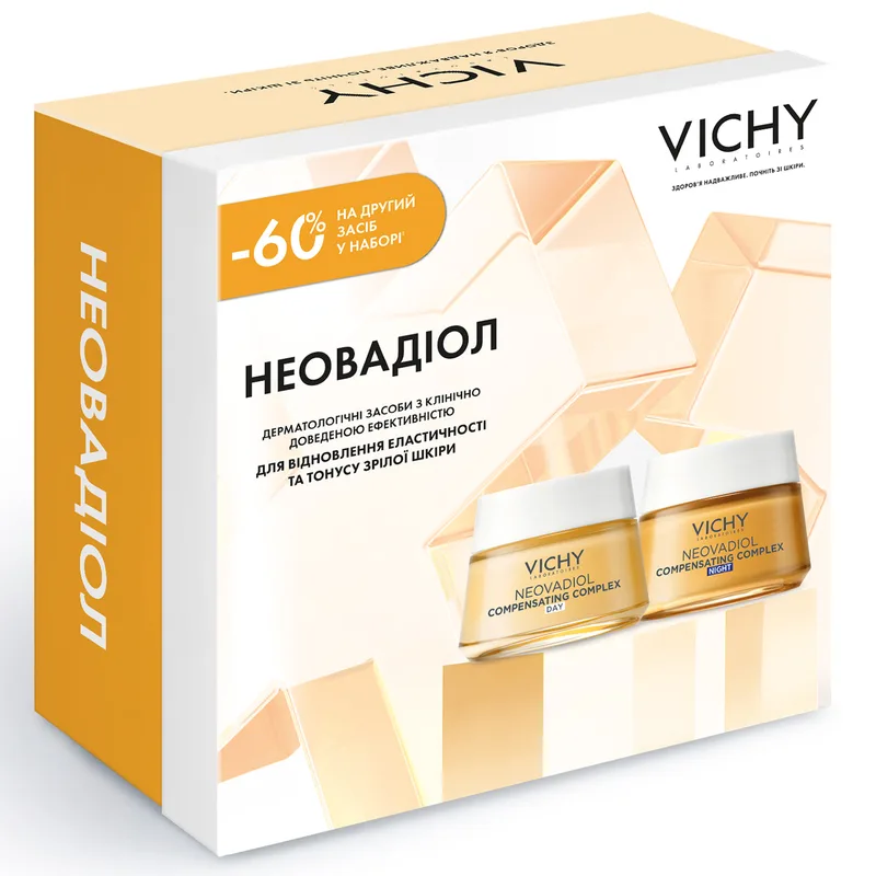 Набір VICHY (Віши) Бом Неовадіол 2026 Крем антивіковий денний 50 мл + Крем антивіковий нічний 50 мл