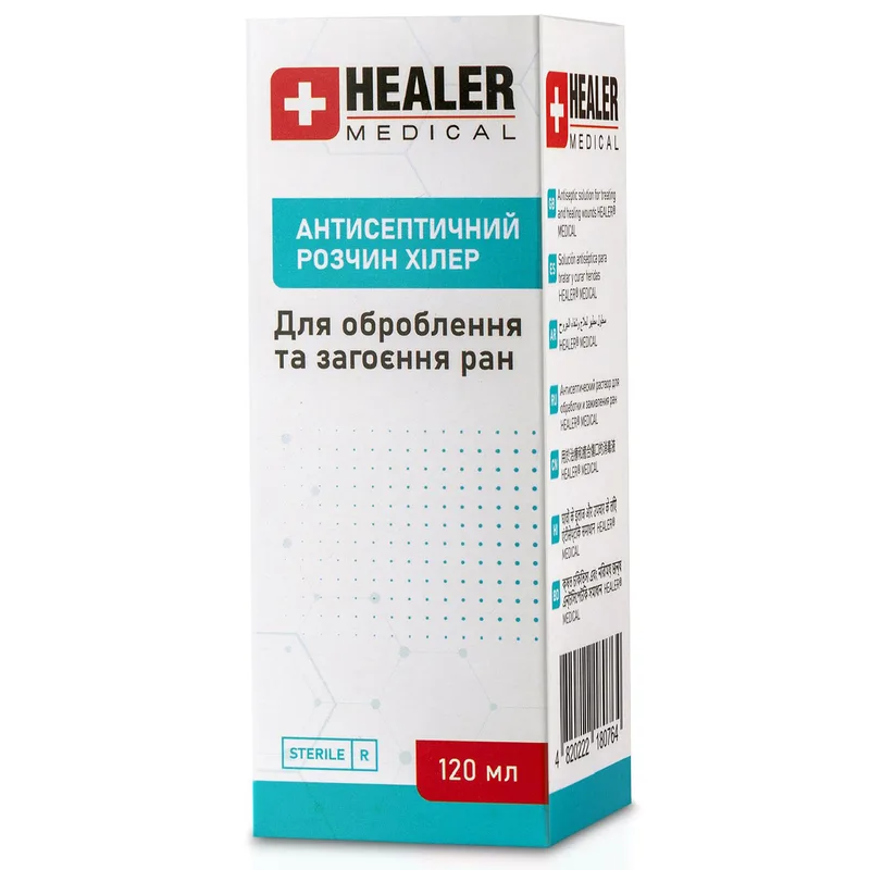 Розчин антисептичний для оброблення та загоєння ран HEALER (Хілер) стерильний