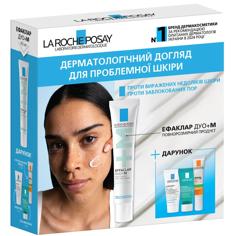 Набір La Roche-Posay (Ля Рош-Позе) Ефаклар Дуо+ 2026 дерматологічного догляду для проблемної шкіри Гель-крем потрійної дії 40 мл + подарунки