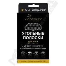 Смужки для носа Via Beauti вігільні очищуюч 3 шт