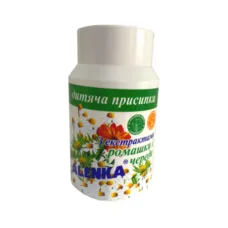Присипка Альонка 75 г