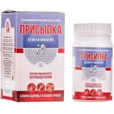 Присипка для ніг від поту та запаху 50г Ключи здоровья
