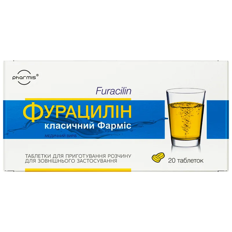 Фурацилін Класичний Фарміс таблетки для приготування розчину для зовнішнього застосування 2 блістери по 10 шт Solution Pharm