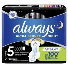 Прокладки Always Ultra Night екстра захист №7