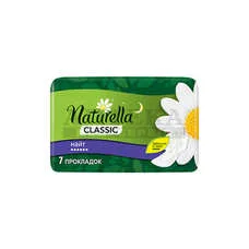 Прокладки Naturella Classic Camomile Night Single з крильцями №7