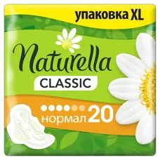 Прокладки Naturella Classic Camomile Normal Duo з крильцями №20