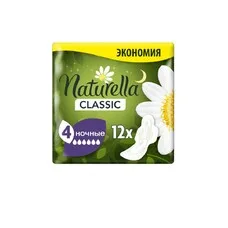 Прокладки Naturella Classic Night Duo №12