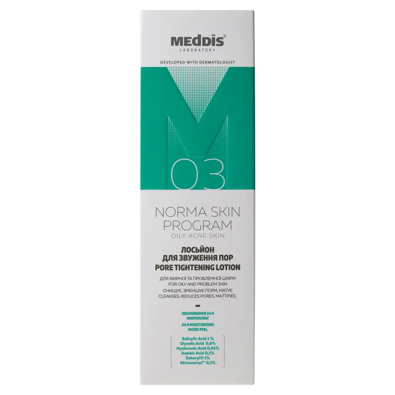 Лосьйон ддя звуження пор MEDDIS (Меддіс) Norma Skin Program 150 мл