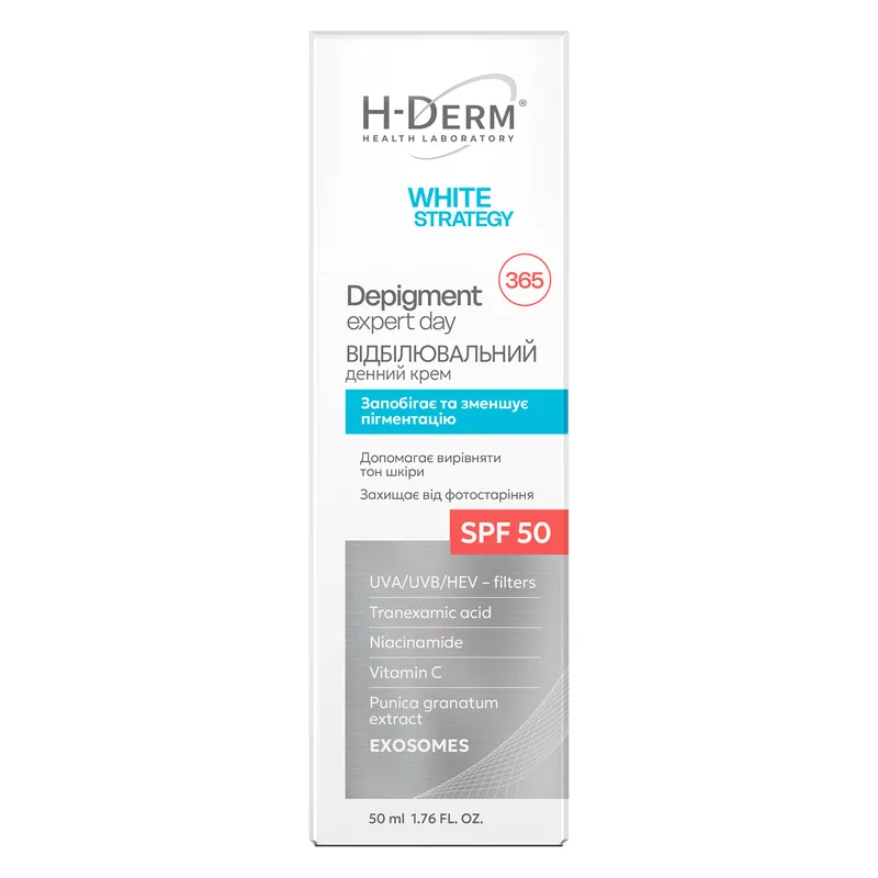 Крем для обличчя H-DERM Health Derm Laboratory White Strategy (Вайт Стратеджі) відбілюючий денний Depigment expert day 50 мл