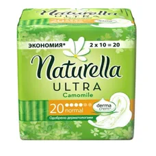 Прокладки гігієнічні Натурела (Naturella) Ультра Нормал Ромашка №20