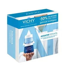Промонабор Vichy Аквалія 8 Березня 2022
